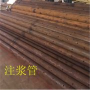 管棚注浆管施工质量_控制要点
